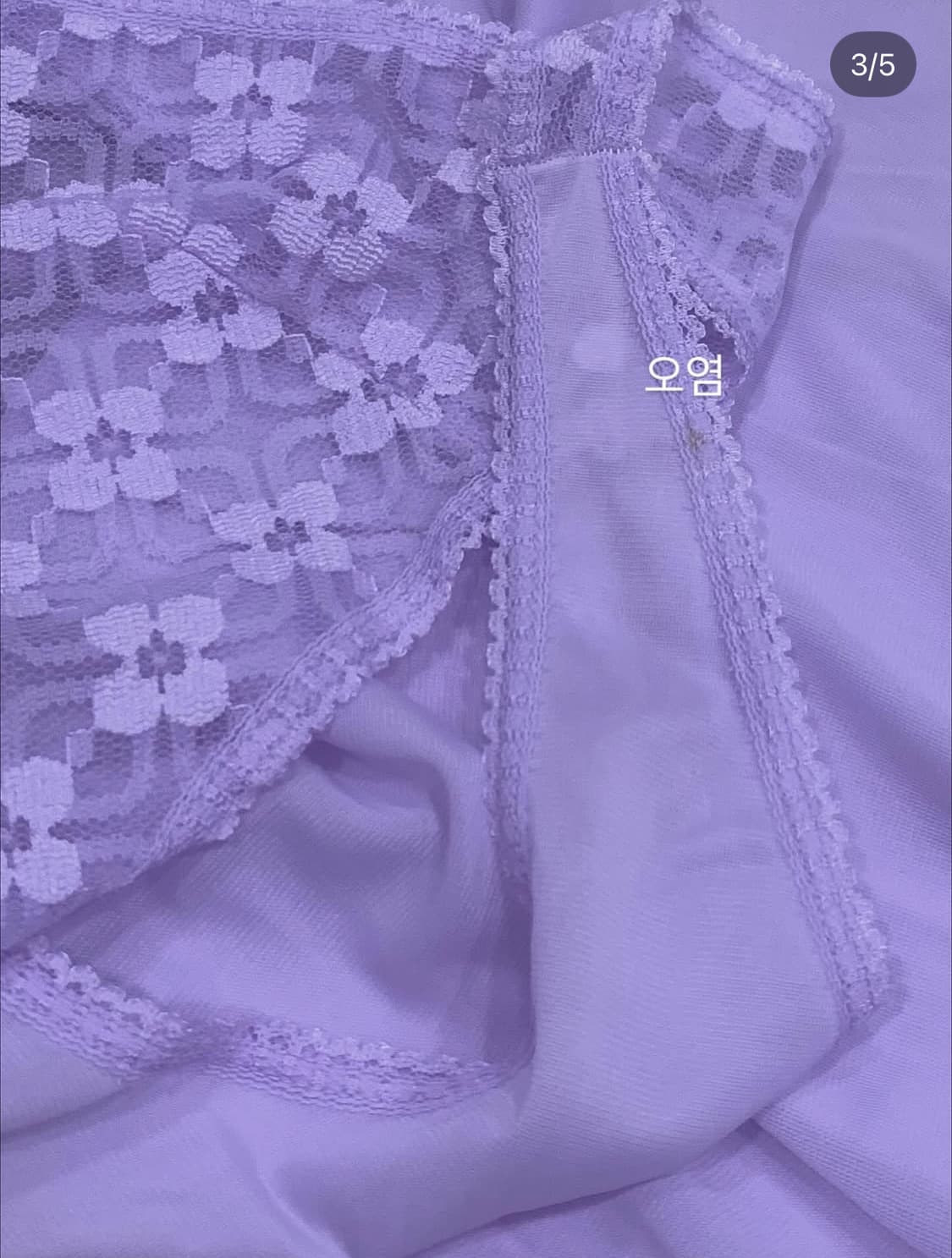 Lilac slip dress 상품이미지2