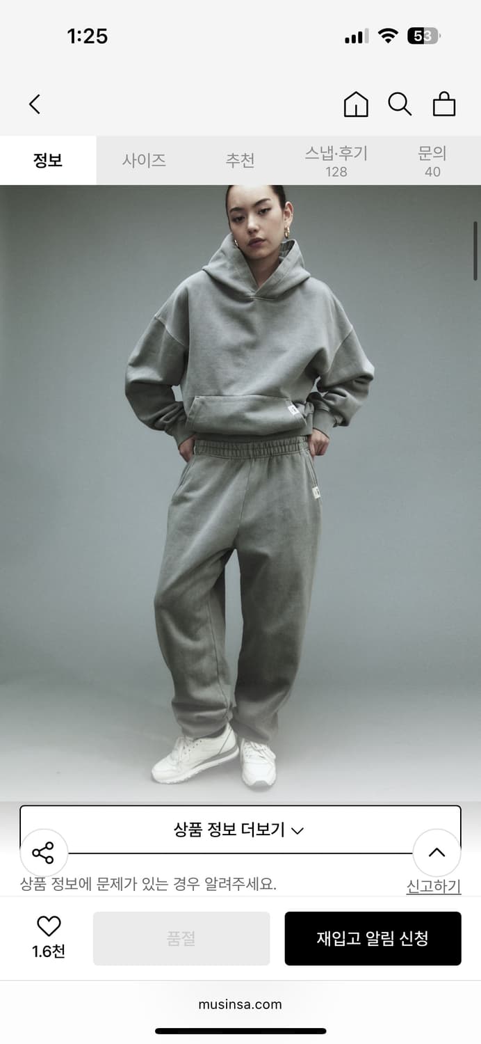 글로니 피그먼트스웻팬츠 상품이미지1