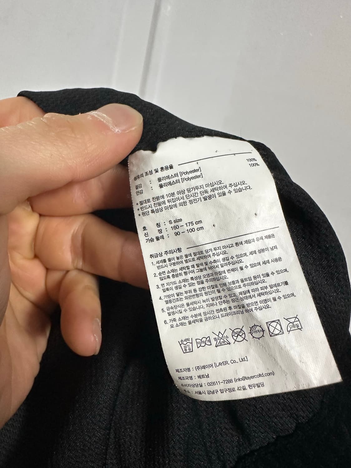 엘엠씨 벨루어 트랙탑 상품이미지4