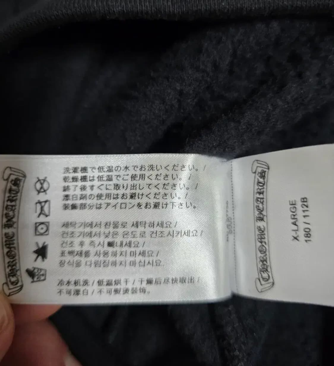 크롬하츠 맨투맨 xl 정품 급처 상품이미지3