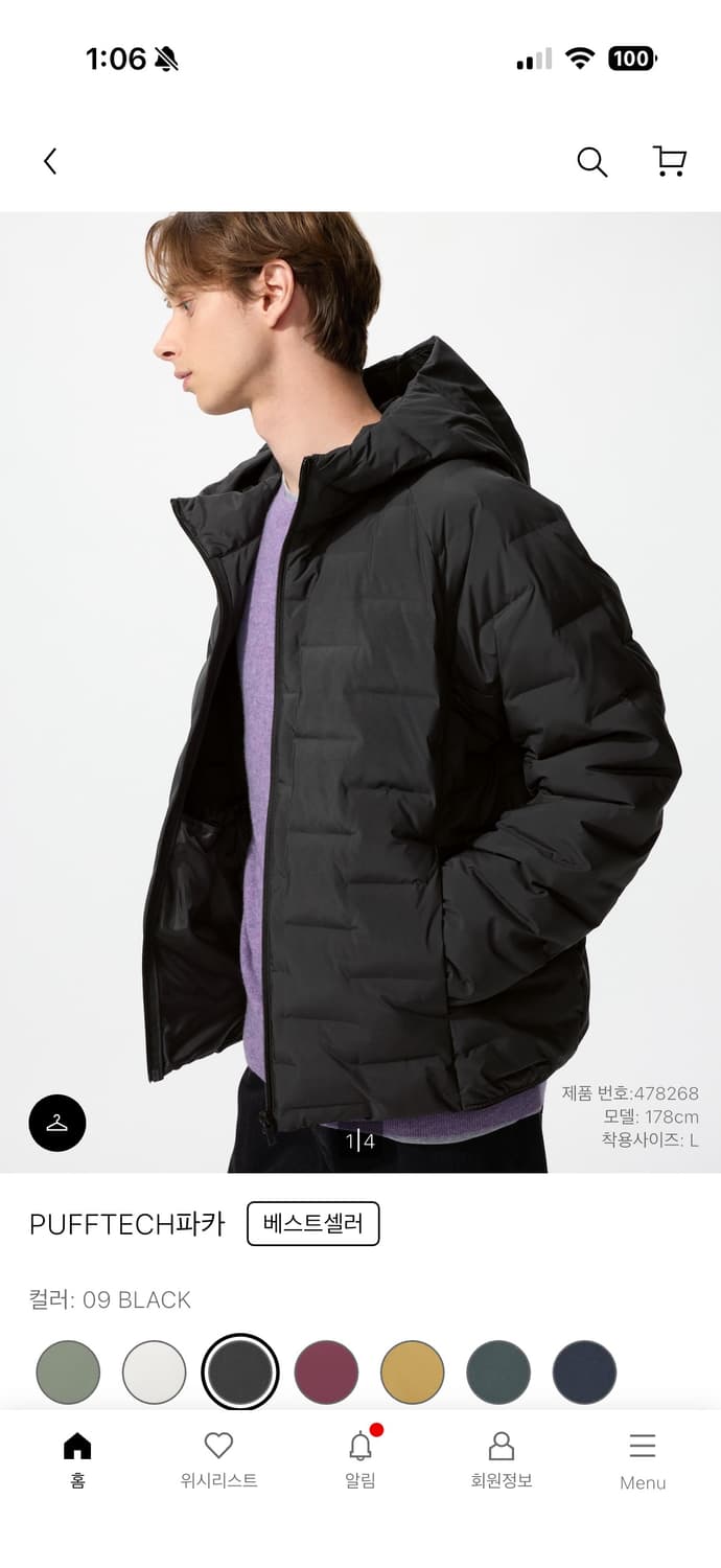 유니클로 경량패딩 상품이미지1