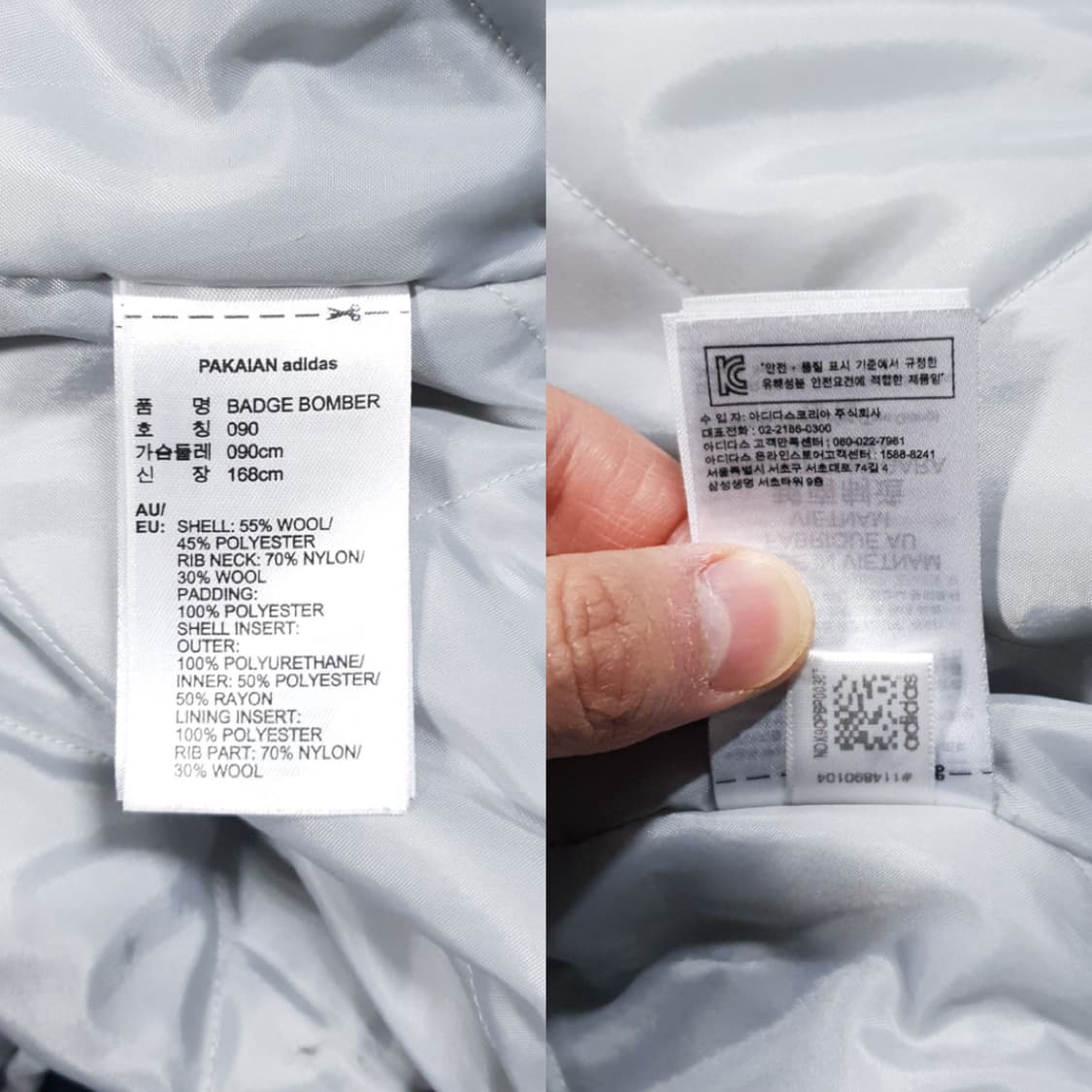 실측 M 아디다스 오리지널 트레포일 패치 자수 누빔 바시티 스타디움 자켓 상품이미지10