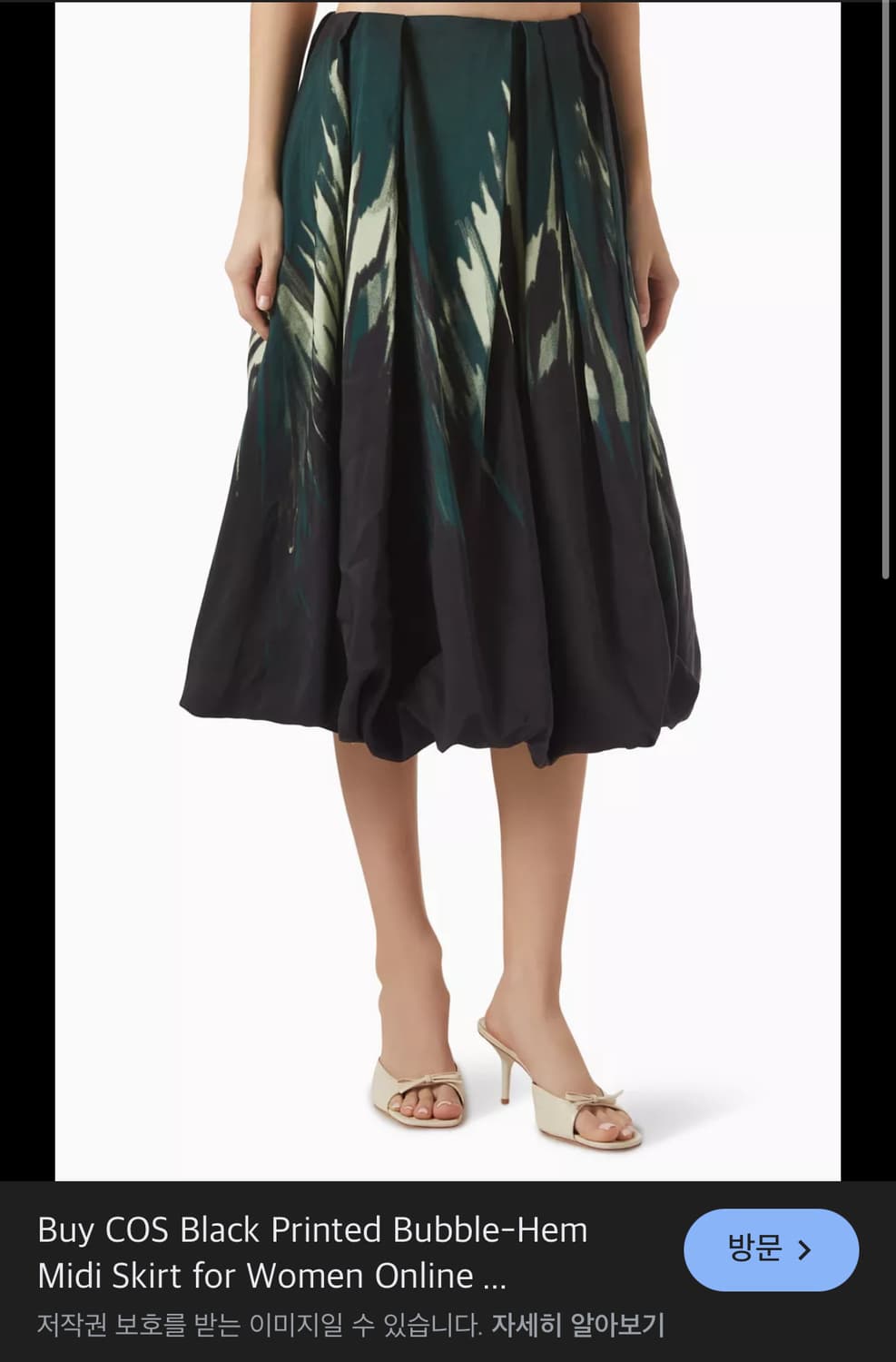 Cos 스커트 상품이미지2