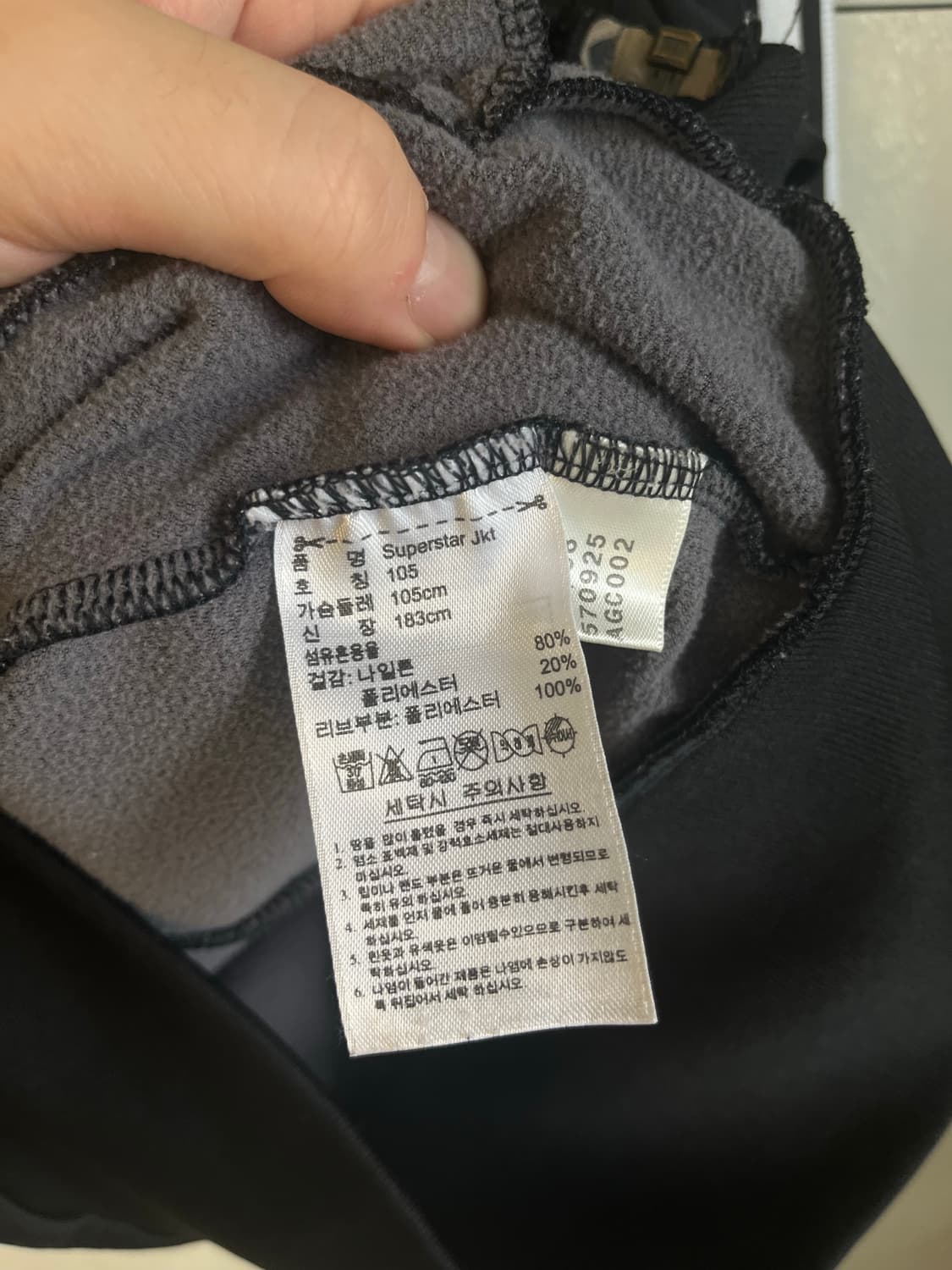 아디다스 파이어버드 져지 블랙 (105 size) 상품이미지5