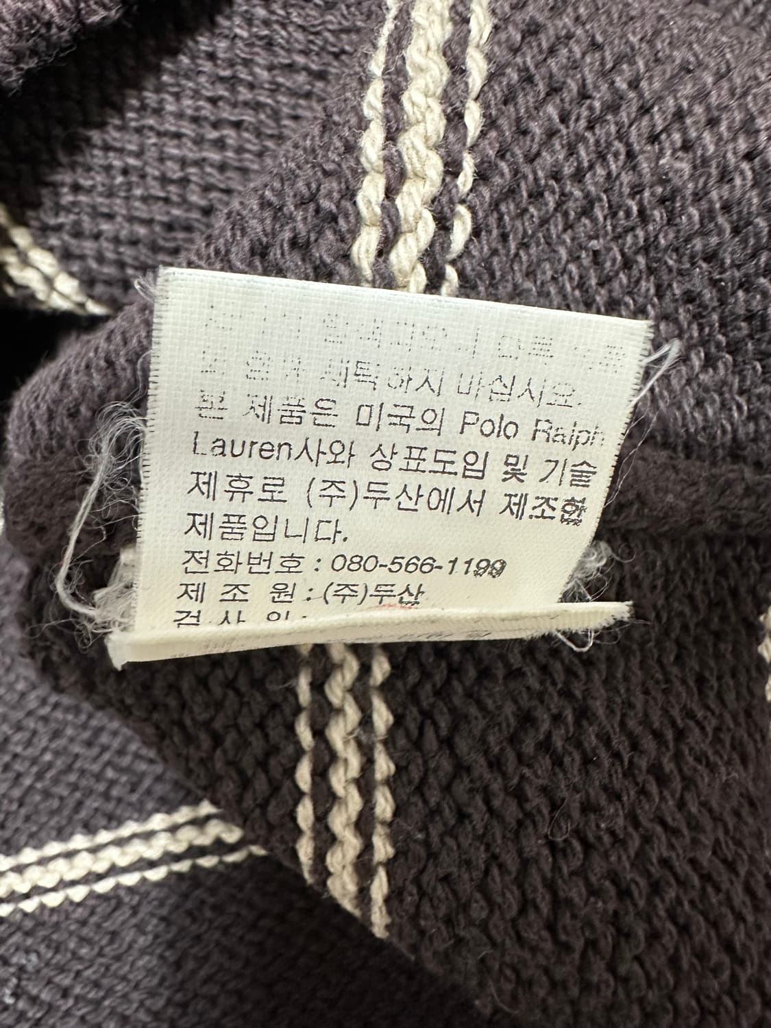 폴로 랄프로렌 브라운 코튼 니트 상품이미지6