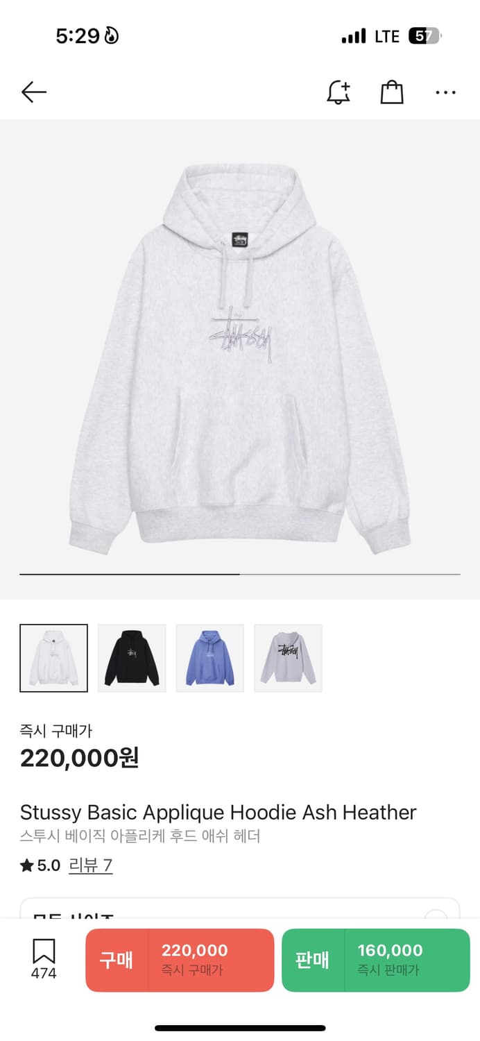 스투시 베이직 후드티 상품이미지1