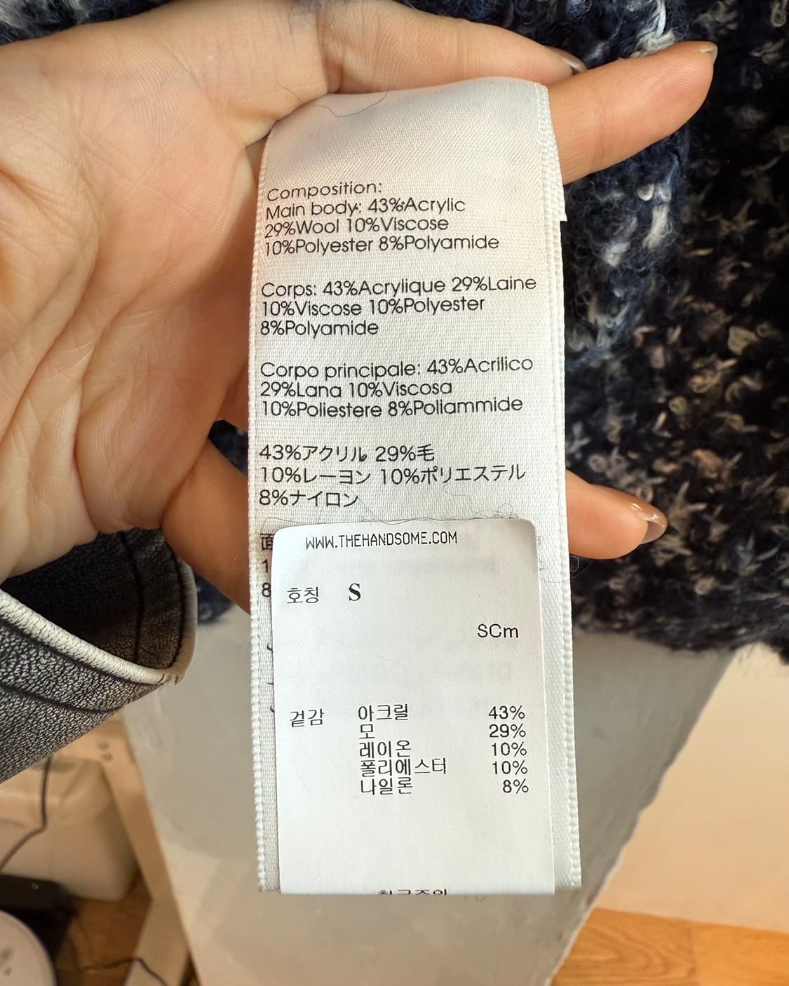 3.1 필립림 네이비 부클레 자카드 모크넥 니트 상품이미지9