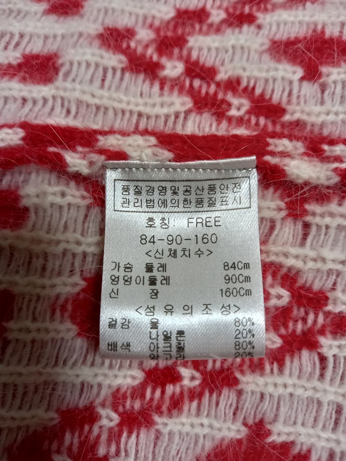 오조크  OZOC 니트 상품이미지10