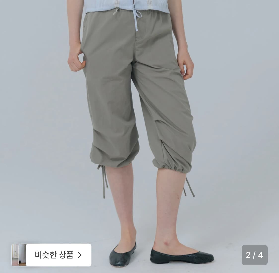 헤이그 haag capri cargo pants 상품이미지2