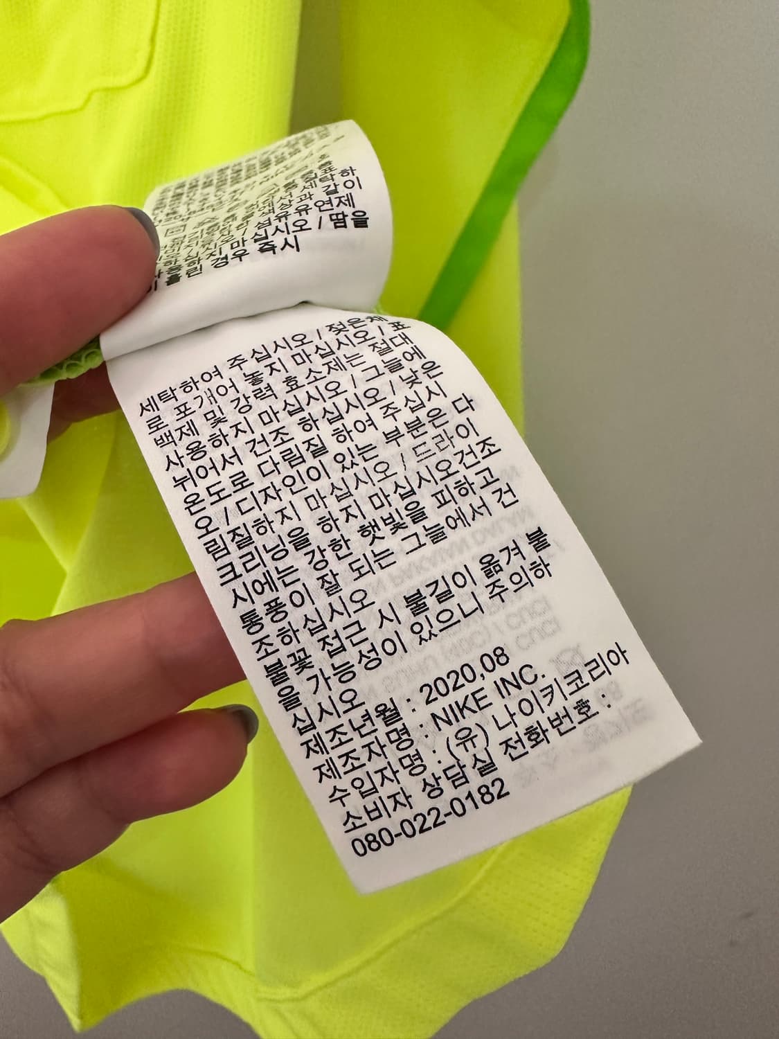 나이키 드라이핏 형광 긴팔 카라 티셔츠 상품이미지9