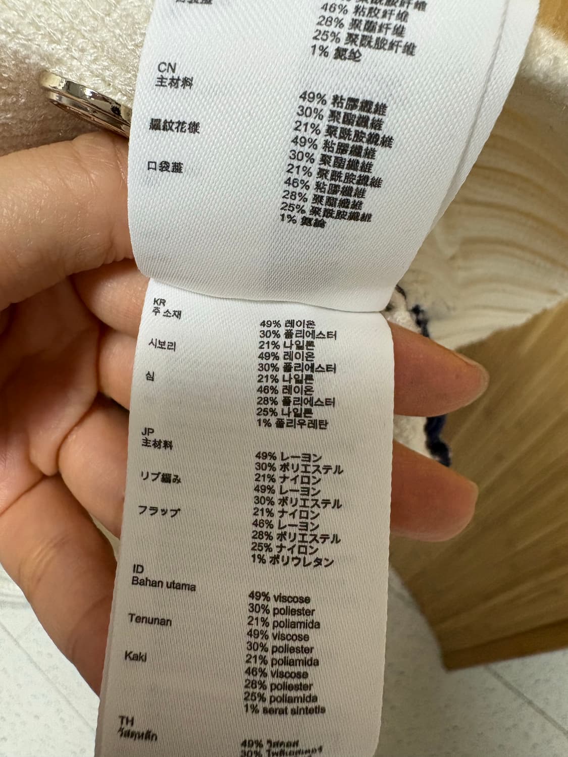 마쥬 maje 체크 가디건 상품이미지7