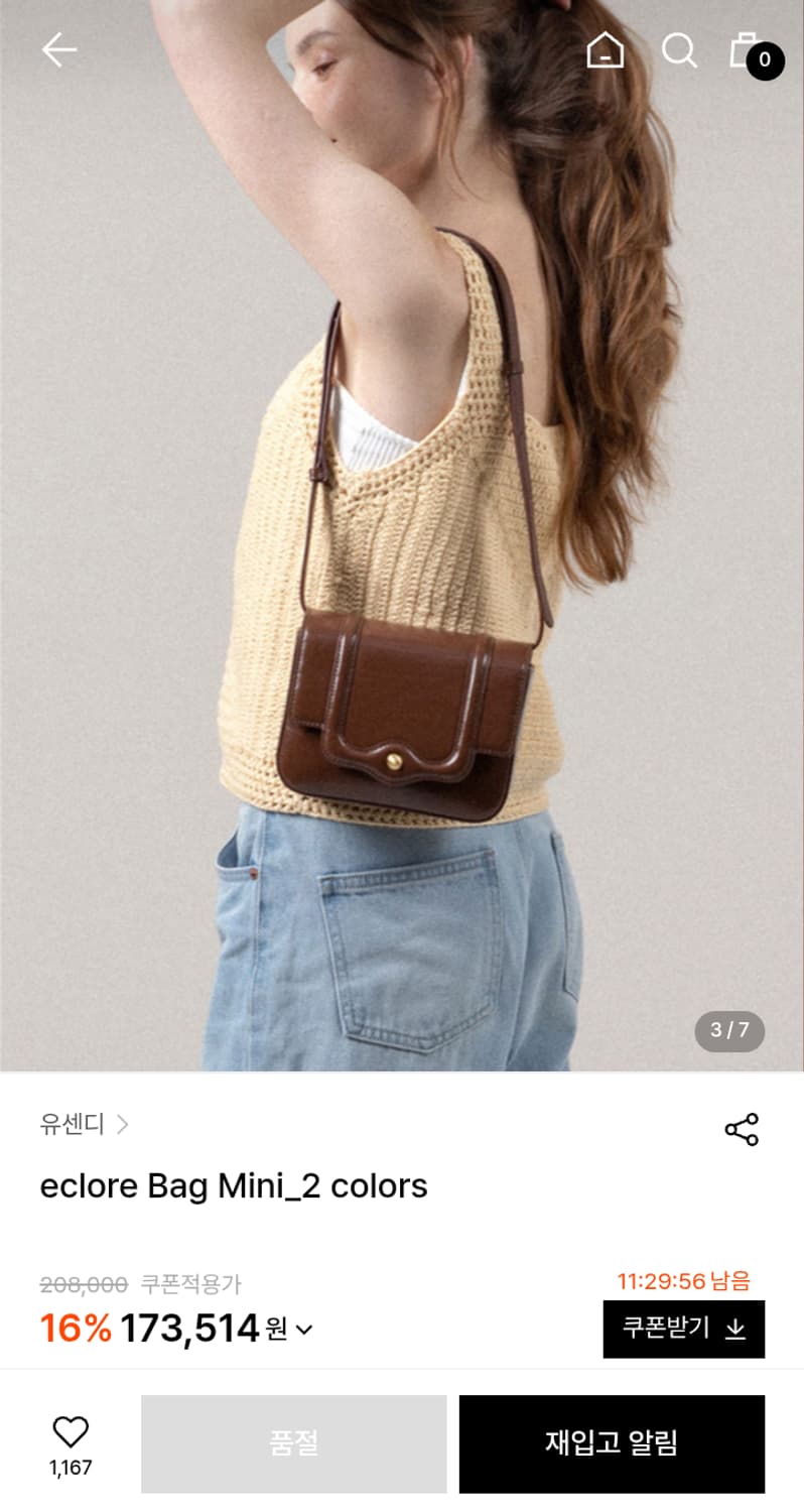 유센디 Eclore Bag Mini_Brown(새상품) 상품이미지2