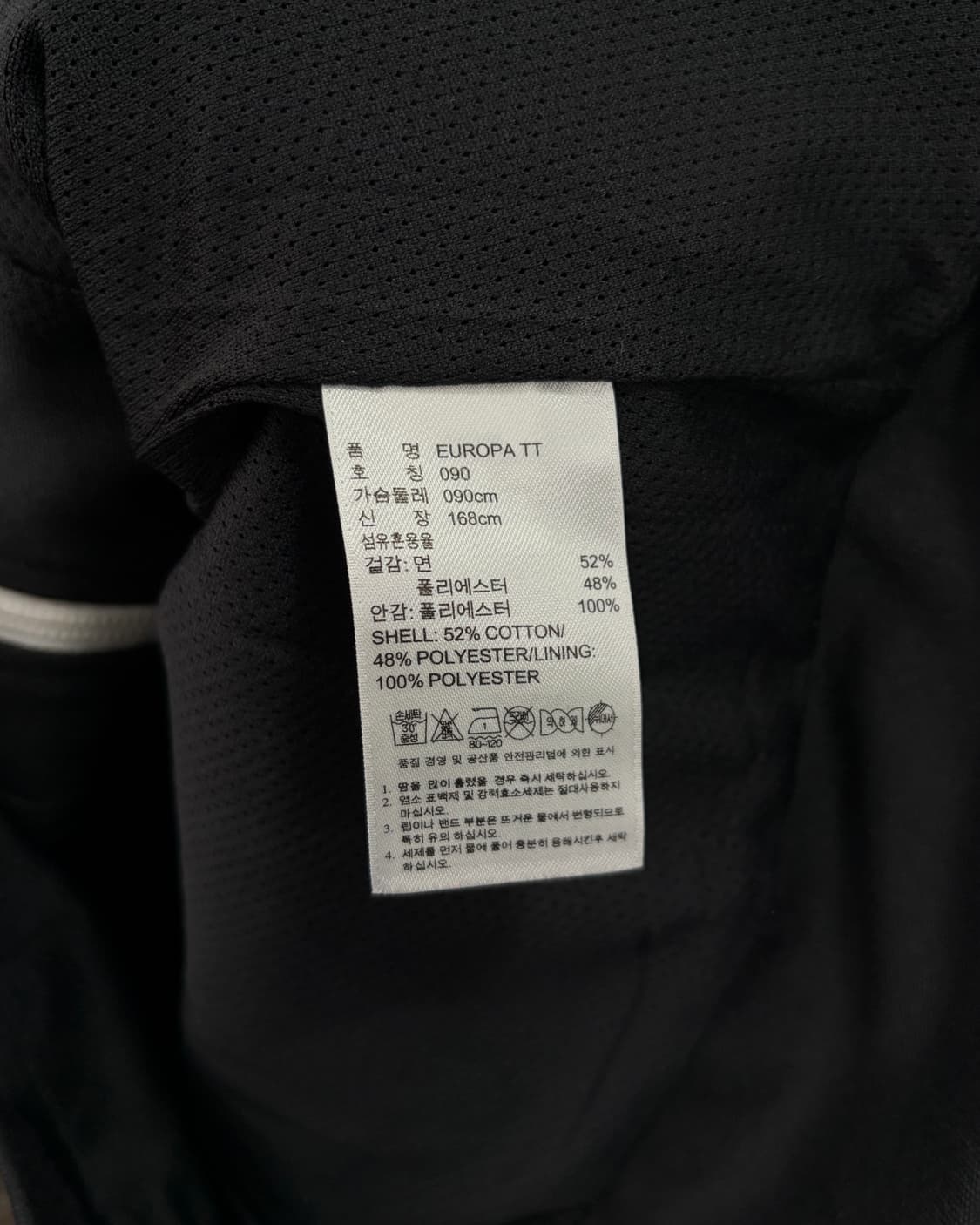 [S]아디다스 유로파 블랙 트랙탑 져지 상품이미지7