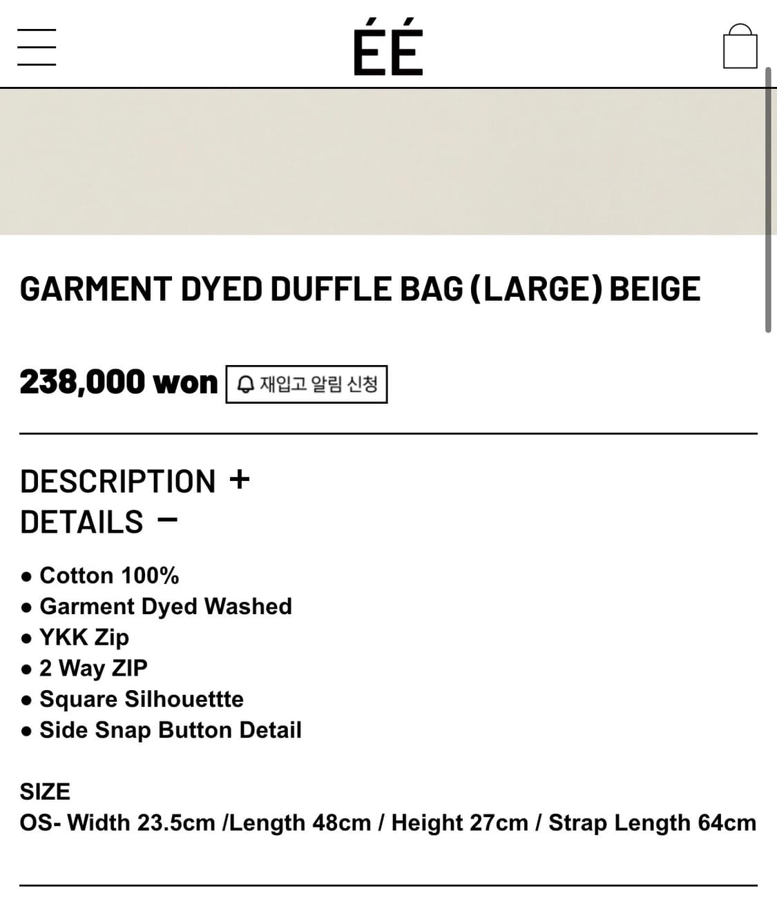 EE 누마레 더플백 라지 (베이지) 상품이미지2
