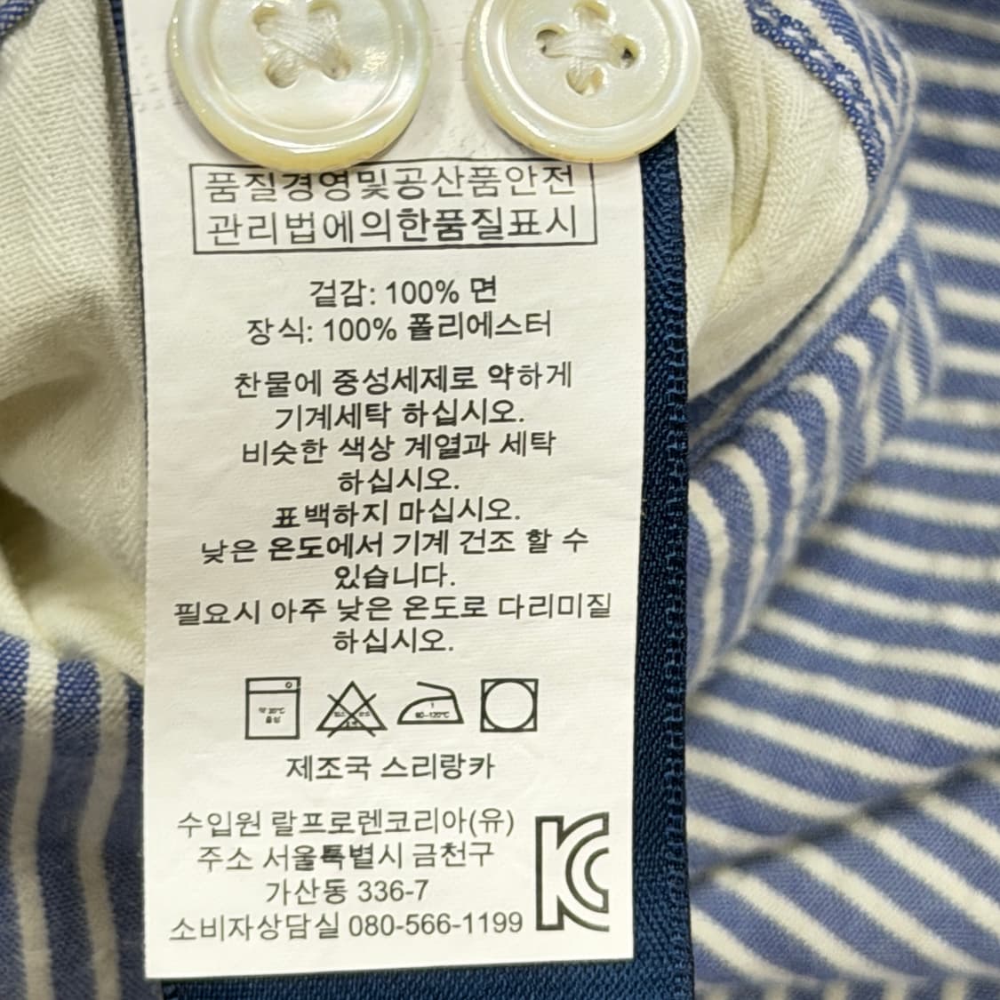 폴로 랄프로렌 자수 시어서커 반바지 32 상품이미지5