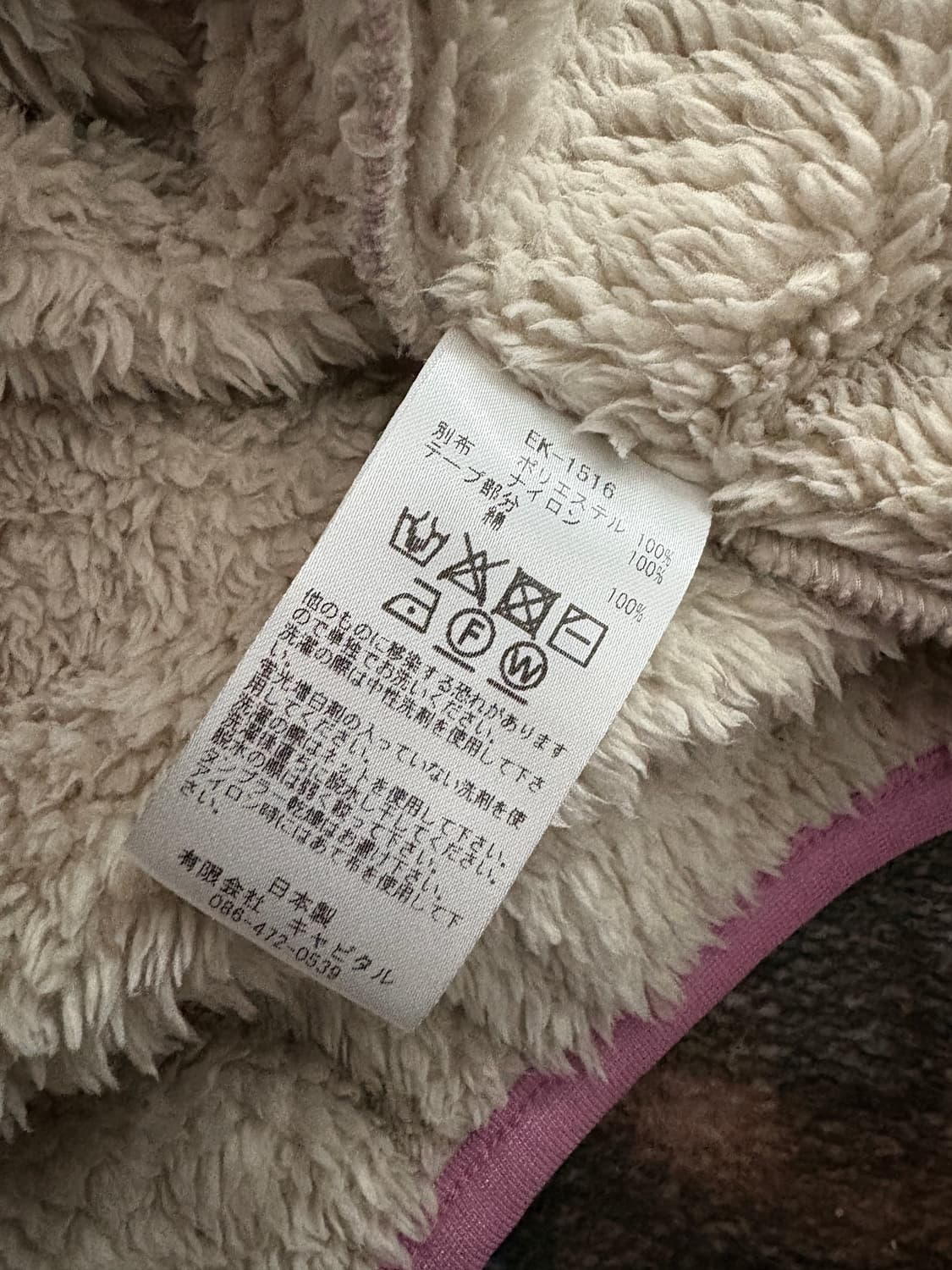 TTF✳️캐피탈 본 핑크 후리스 5사이즈 상품이미지9