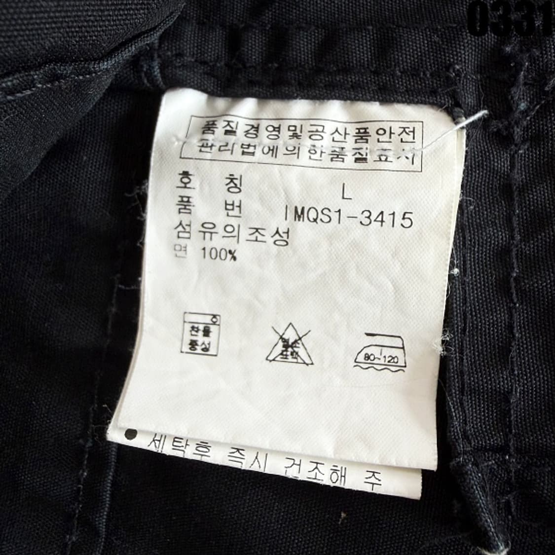 폴로 진스 밀리터리 필드 자켓 L 0331 상품이미지7