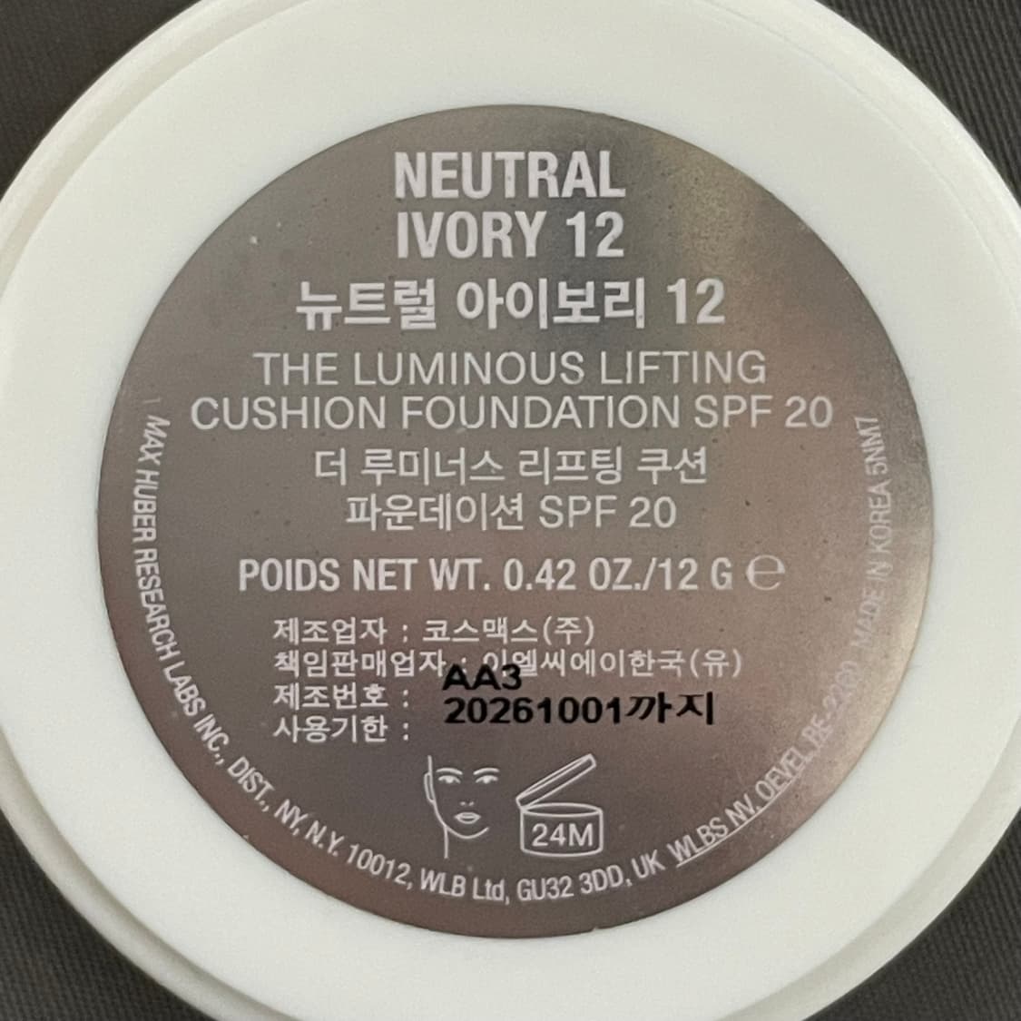 라메르 더 루미너스 리프팅 쿠션 파데 상품이미지2