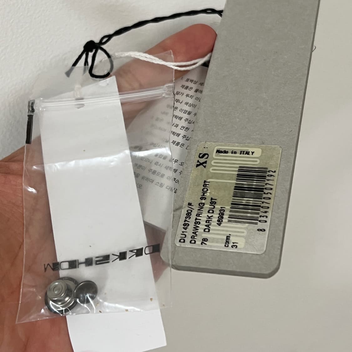 릭오웬스 14SS 다크쉐도우 드로우스트링 쇼츠 반바지 다크 더스트  상품이미지5