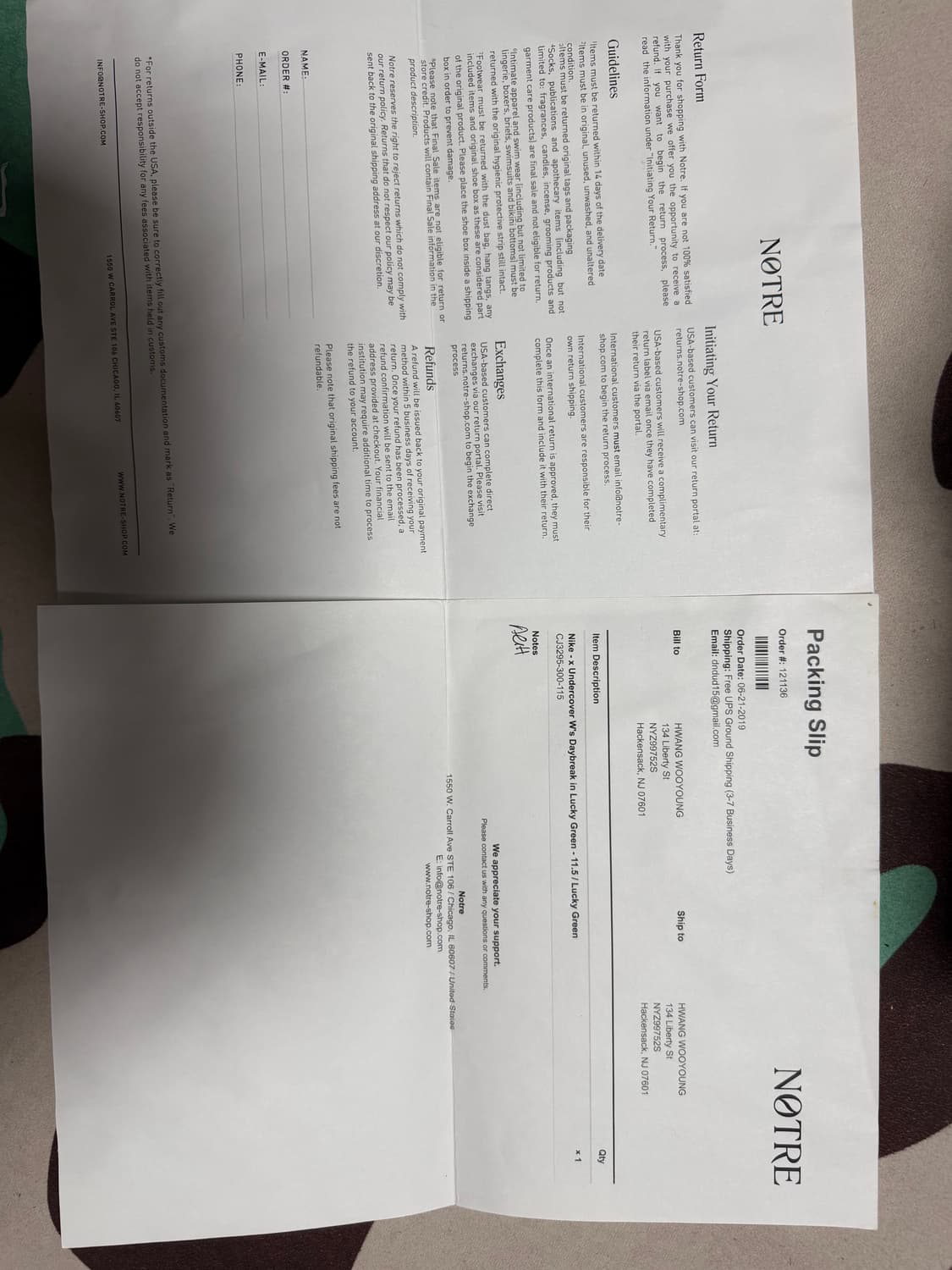 나이키 언더커버 데이브레이크 상품이미지6