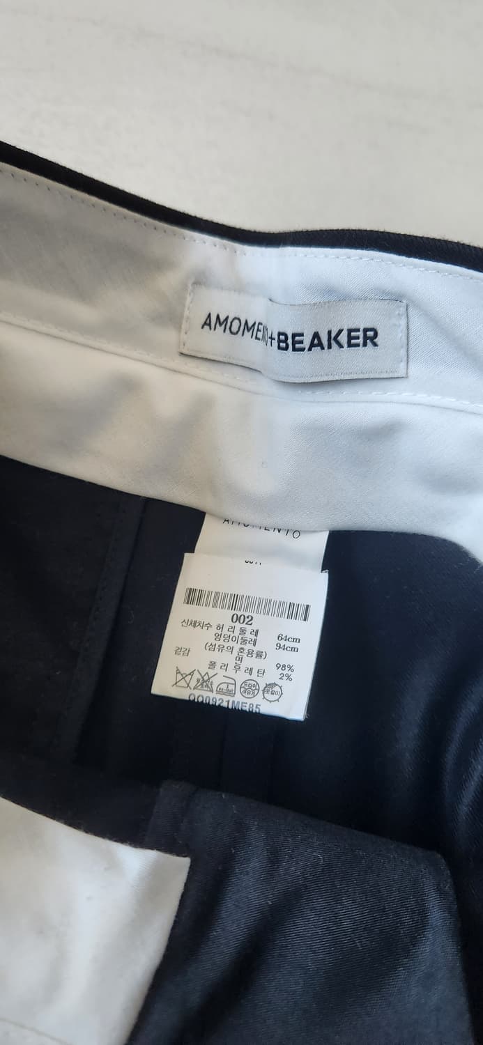 아모멘토 비이커 상품이미지2