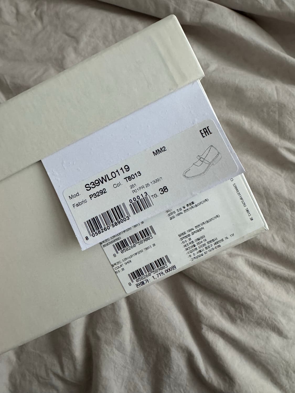 (네고가능) 메종 마르지엘라 타비 메리제인 (블랙 240, 38사이즈) 상품이미지6