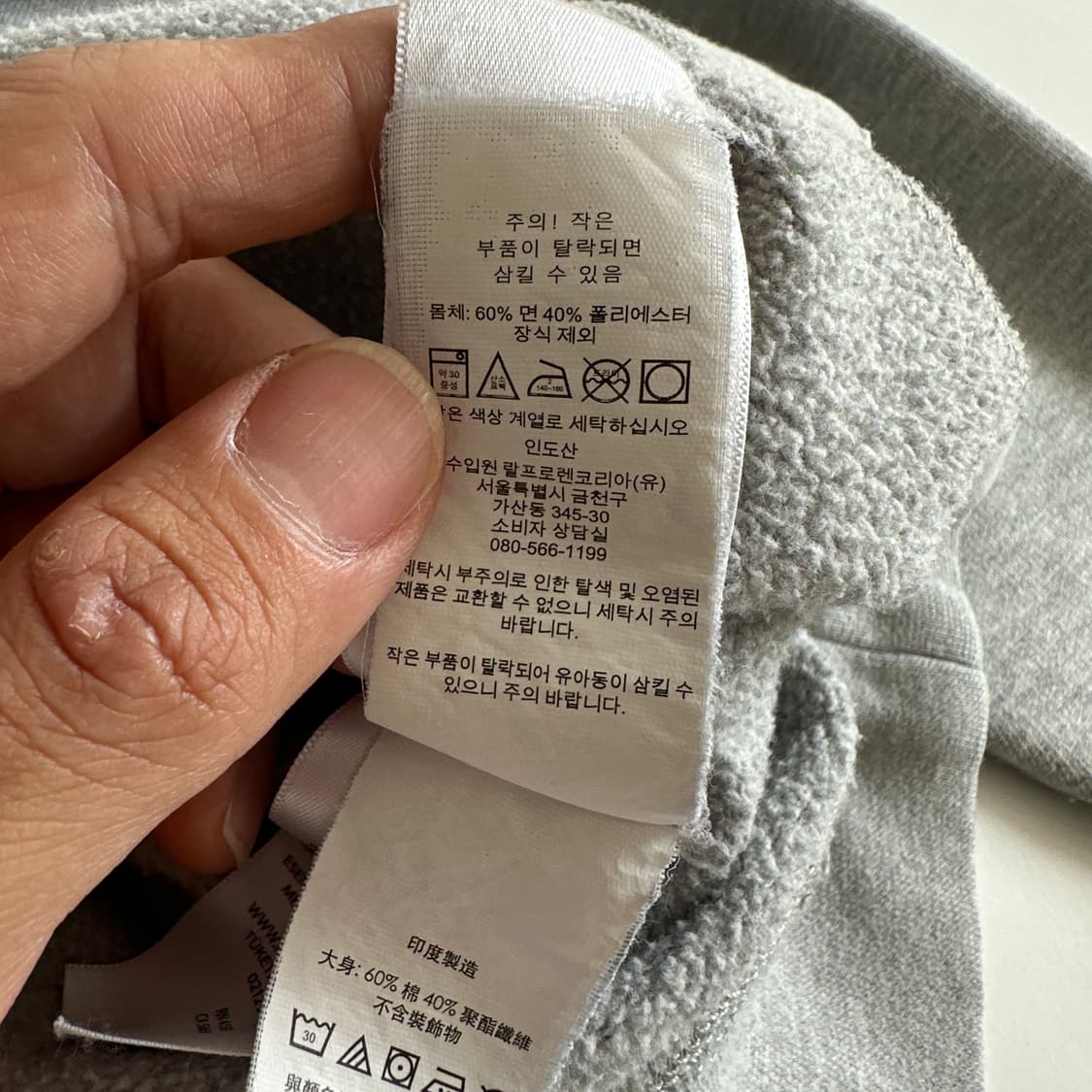 Polo 폴로 랄프로렌 현행 QR 멜란지그레이 맨투맨 상품이미지6