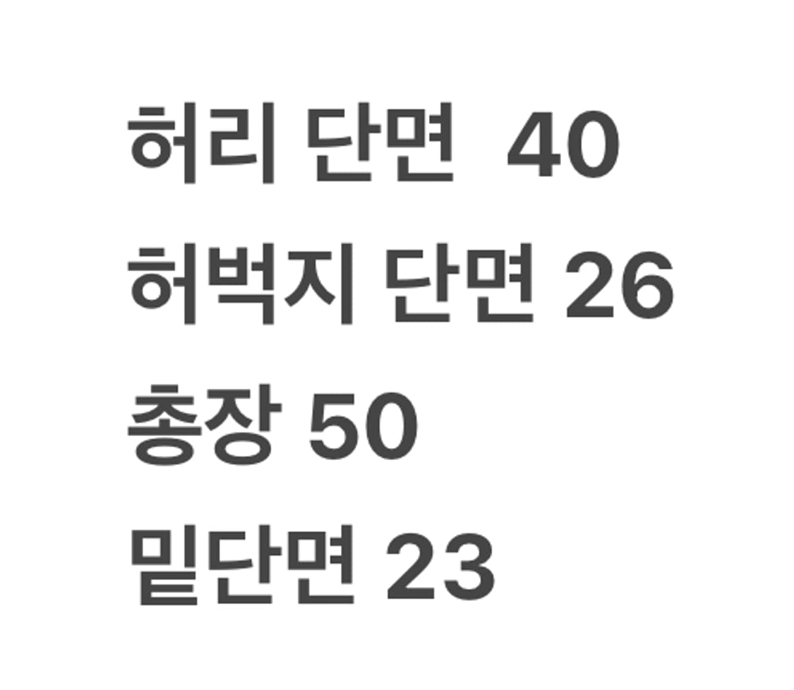 [ 정품/32 ] 구김스 219_DNV 플라이 쇼츠 반바지 b10 상품이미지6