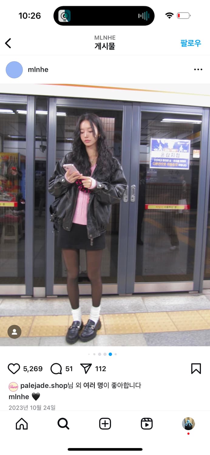 페일제이드 봄버 패디드 레더 자켓 상품이미지4