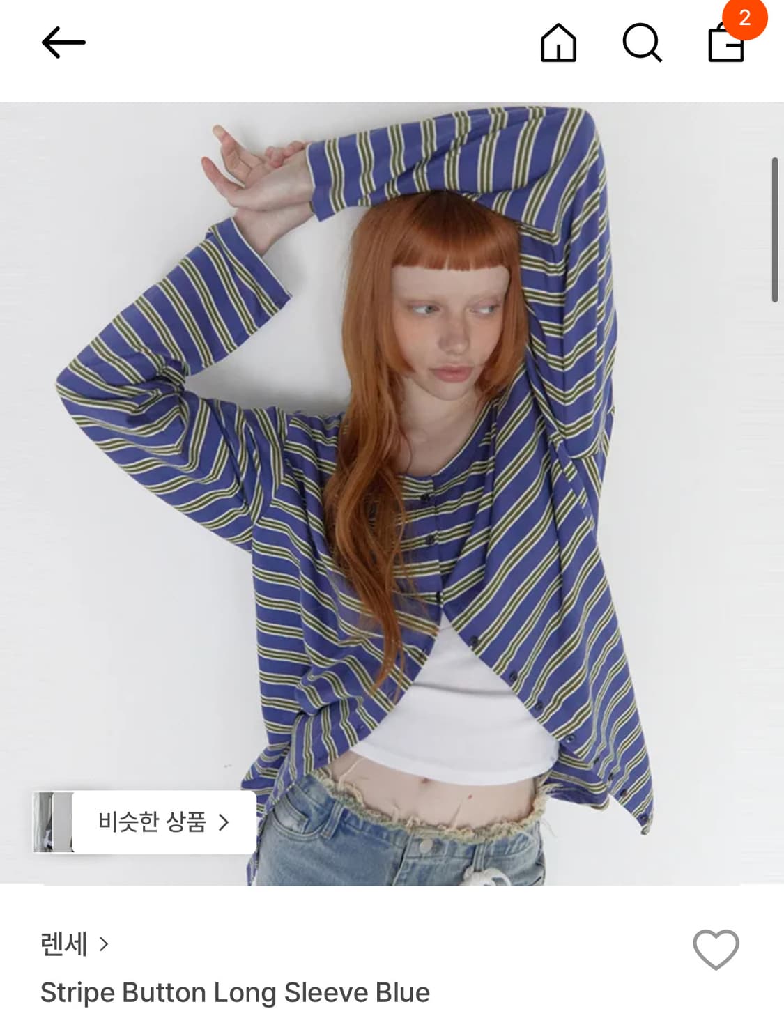 렌세 롱슬리브 상품이미지1