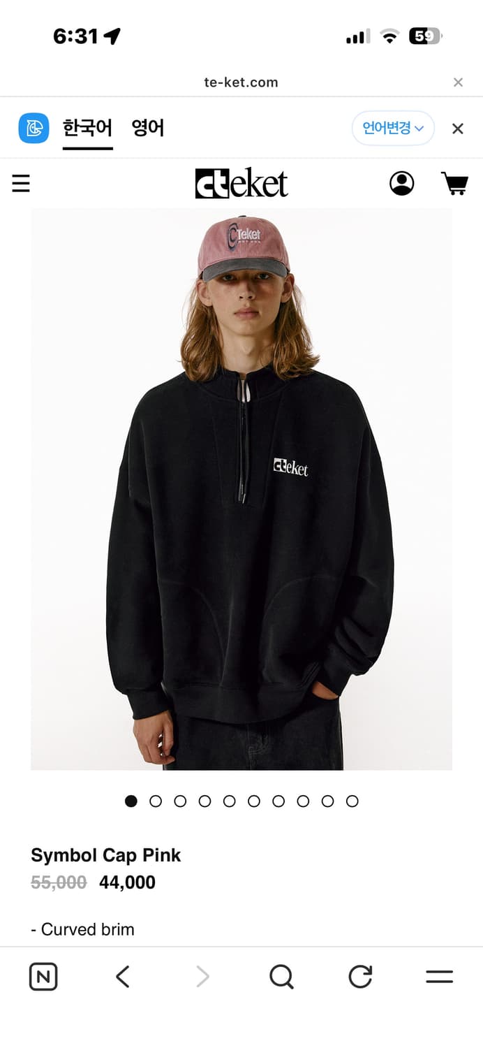 태켓 캡모자 새상품 상품이미지1