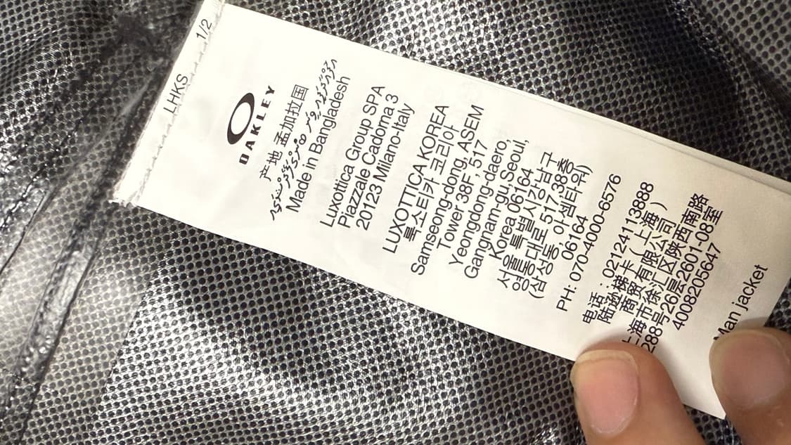 오클리 엘리먼츠 쉘자켓 2.0 블랙 L 상품이미지4