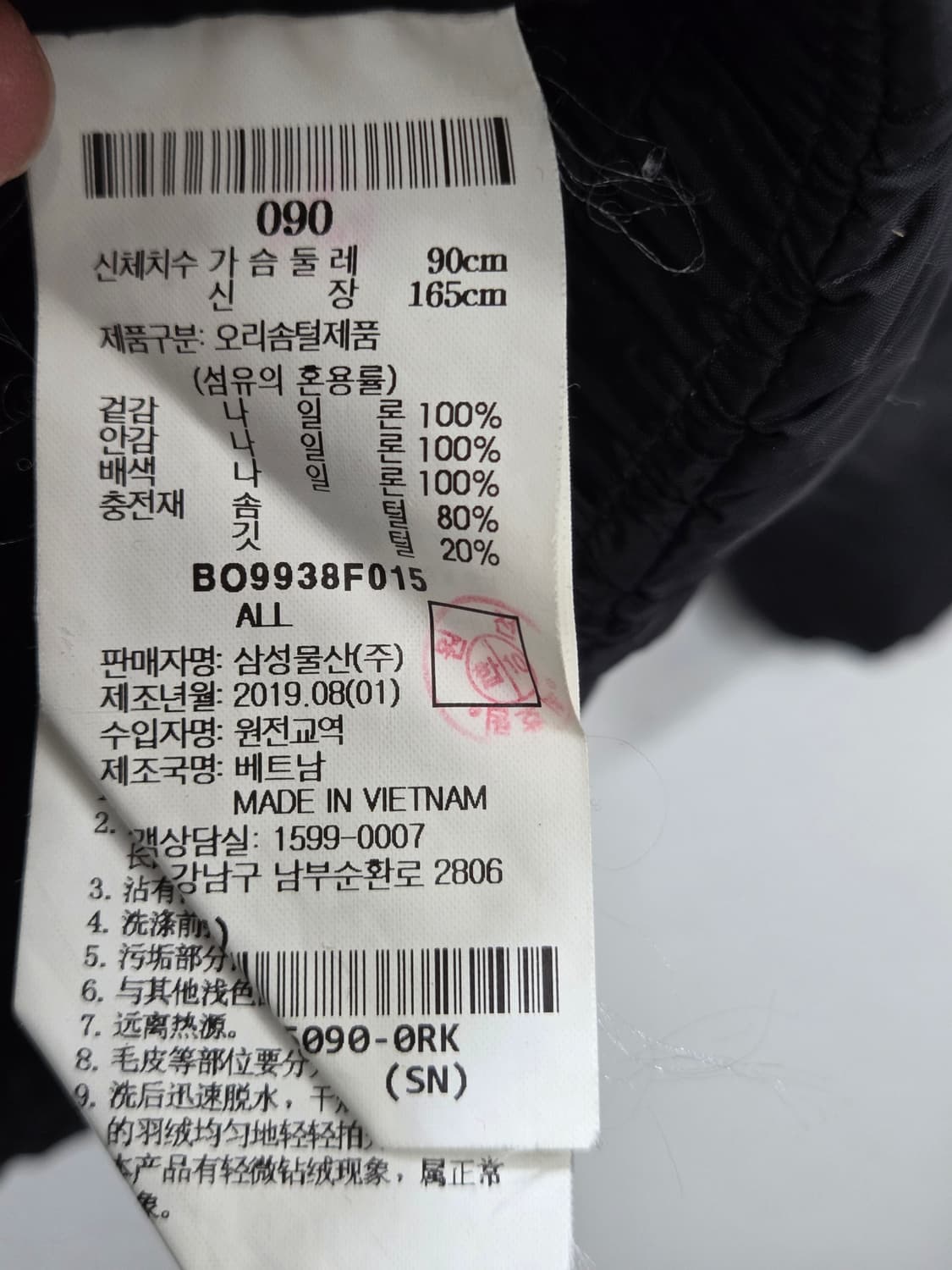 빈폴 스포츠 덕다운 패딩 남녀공용 상품이미지4