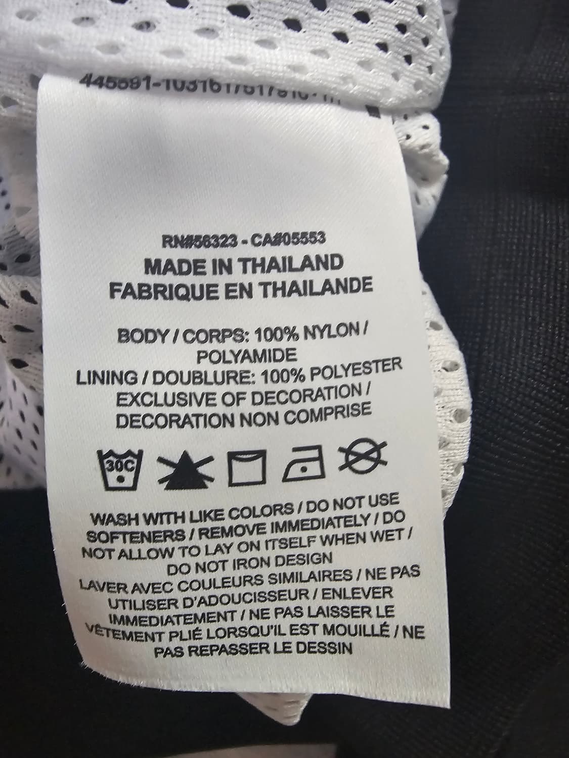 나이키 조던 레트로 라이트웨이트 바람막이 XL 상품이미지5