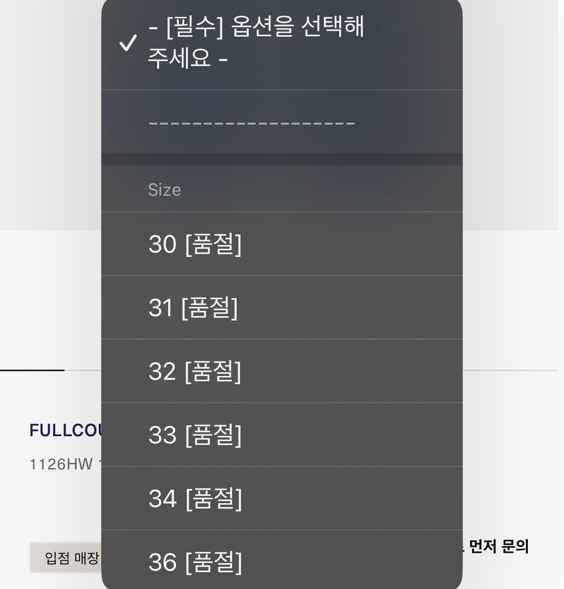 풀카운트 1126HW 1937 모델 데님 팬츠 상품이미지2