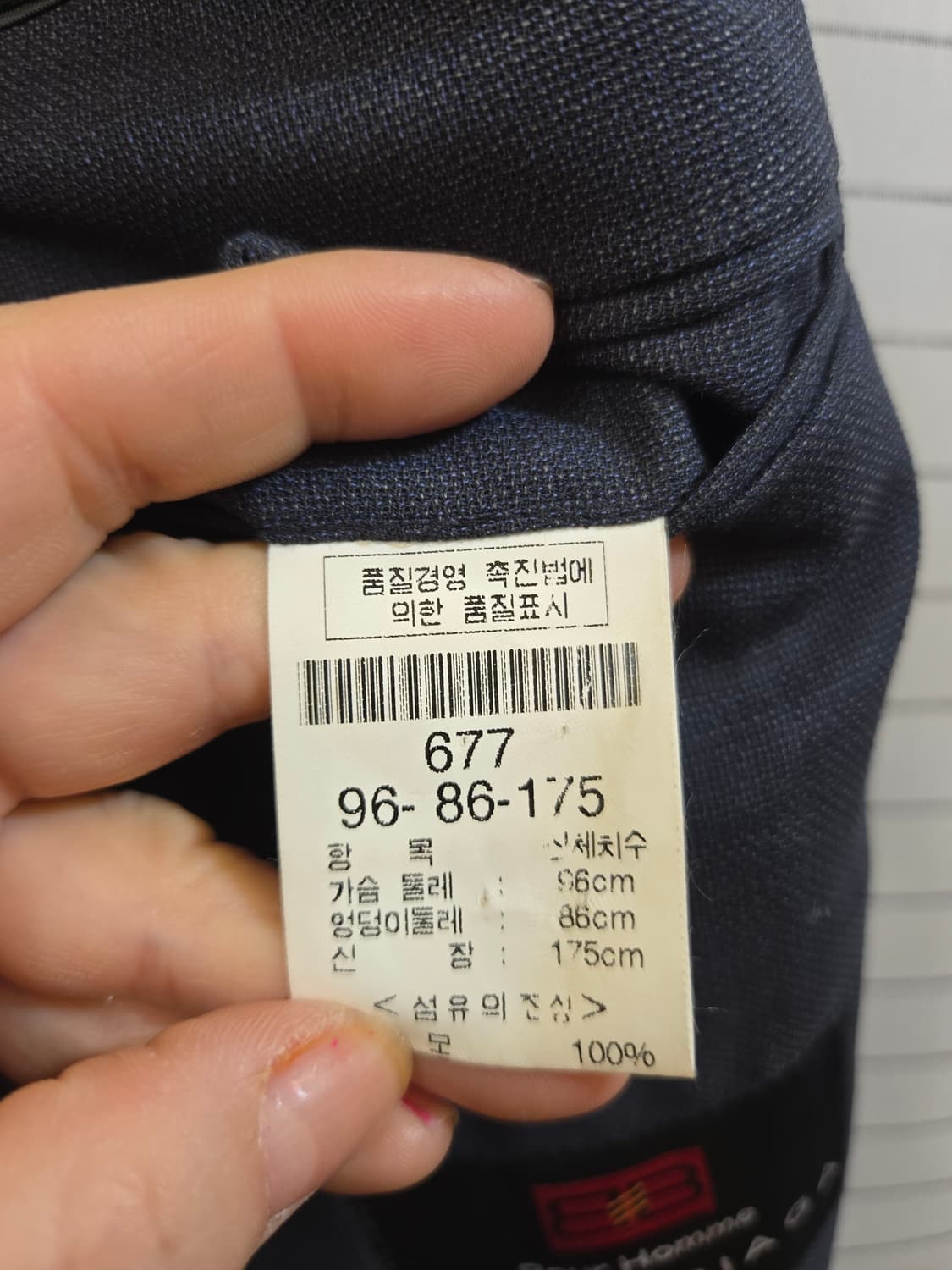 발렌시아가 클래식 정장 상품이미지7