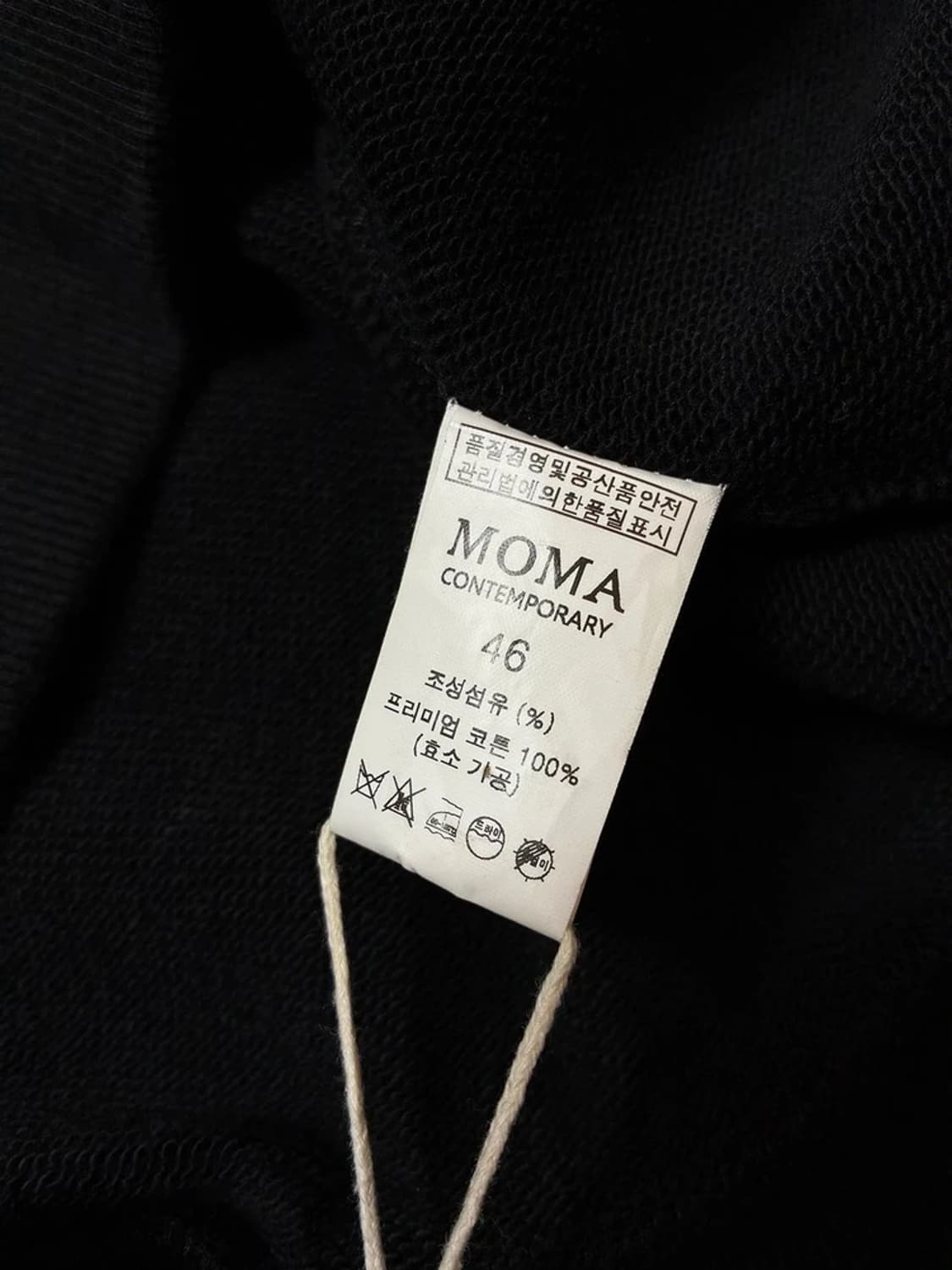 모마 MOMA 컨템포라리 아카이브 맨투맨 PN9405 상품이미지7