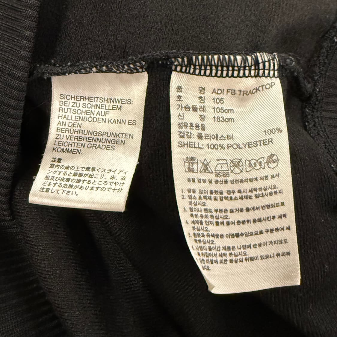 아디다스 검금 구파이어버드 트랙탑 져지 상품이미지7