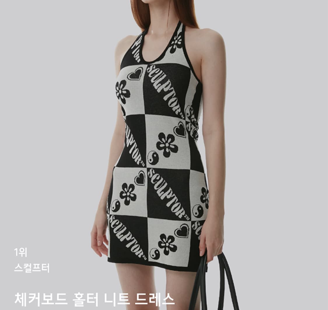 스컬프터 홀터넥 니트 원피스 상품이미지2