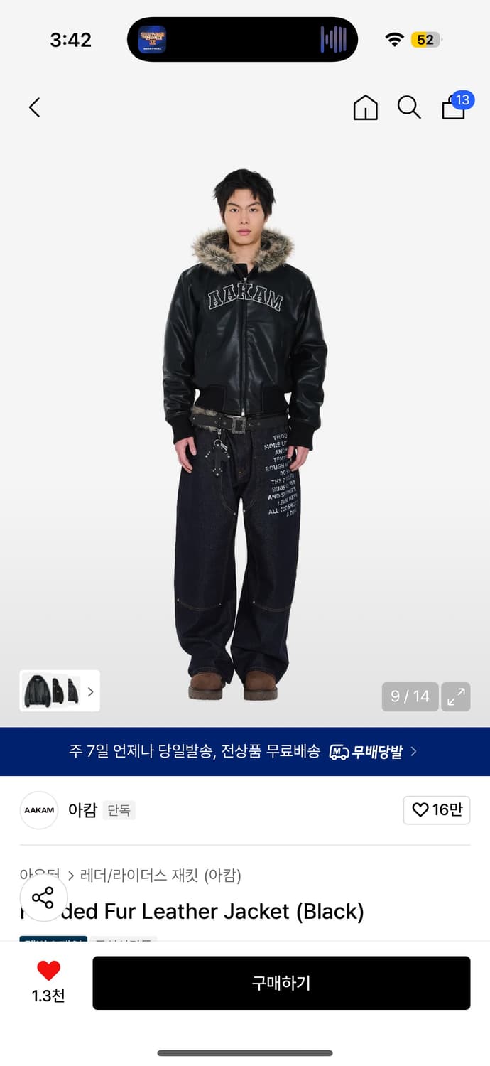 아캄 레더 라이더 자켓 후드 퍼 블랙 2사이즈 상품이미지3