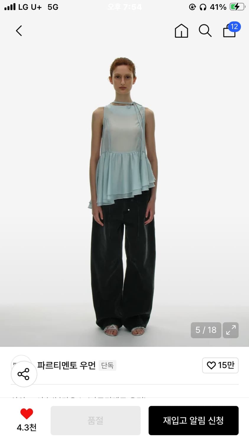 파르티멘토 우먼 타이넥 프릴 블라우스 상품이미지3