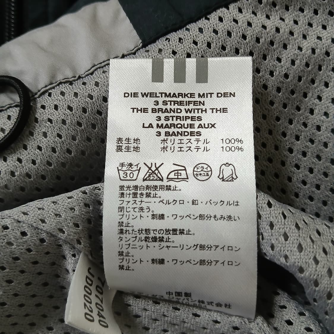 아디다스 바람막이 점퍼 블랙/그레이 상품이미지9