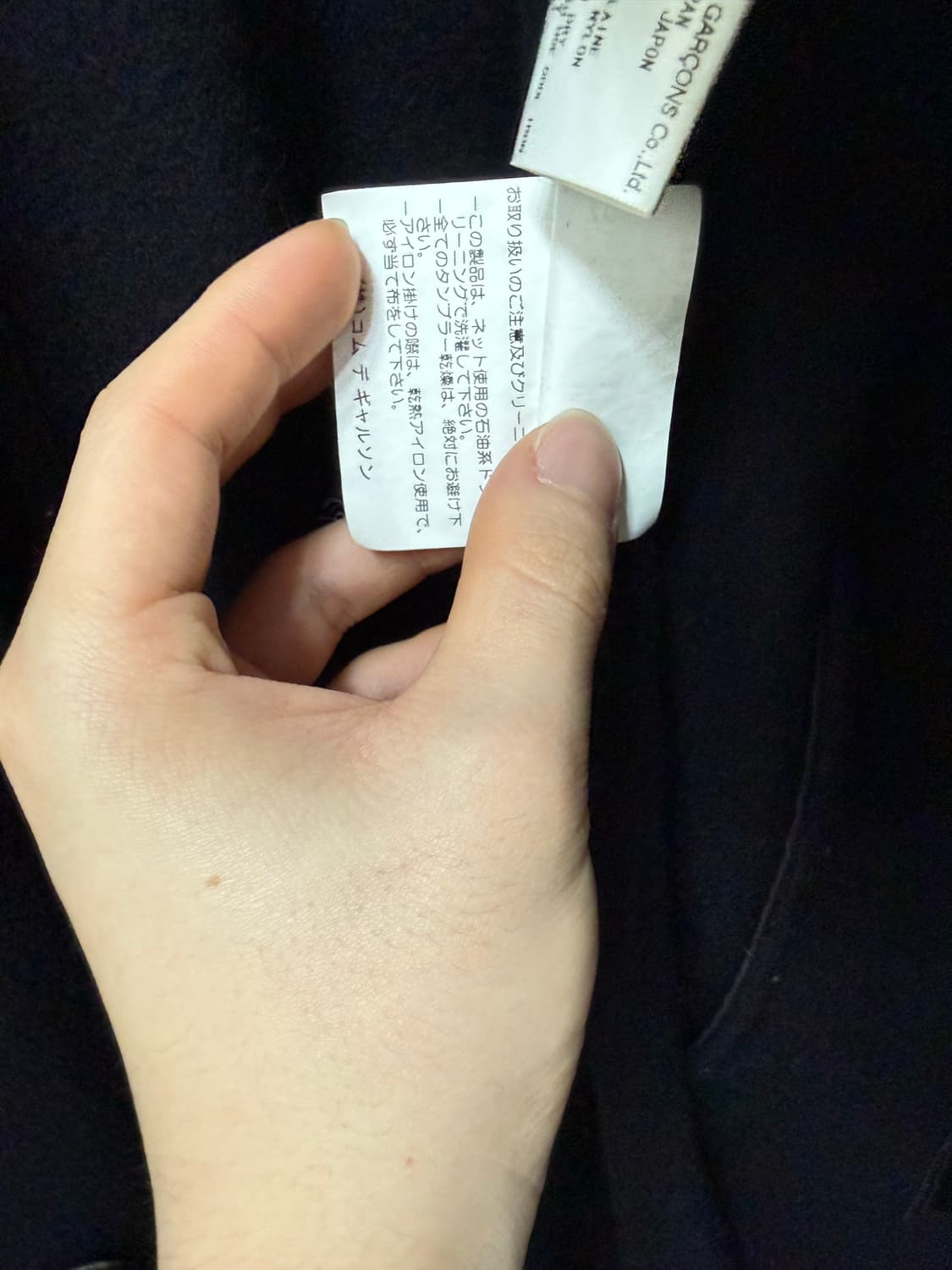 디자이너판 초판 다나카 케이이치 꼼데가르송 옴므 체스터 코트 상품이미지7