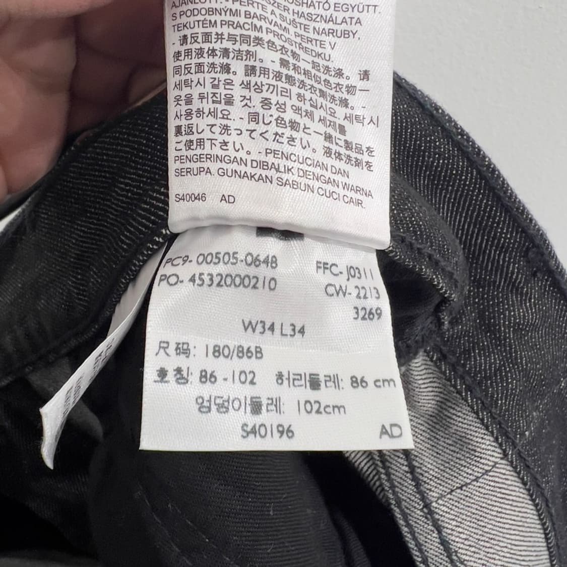 리바이스 505 흑청 데님팬츠 상품이미지8