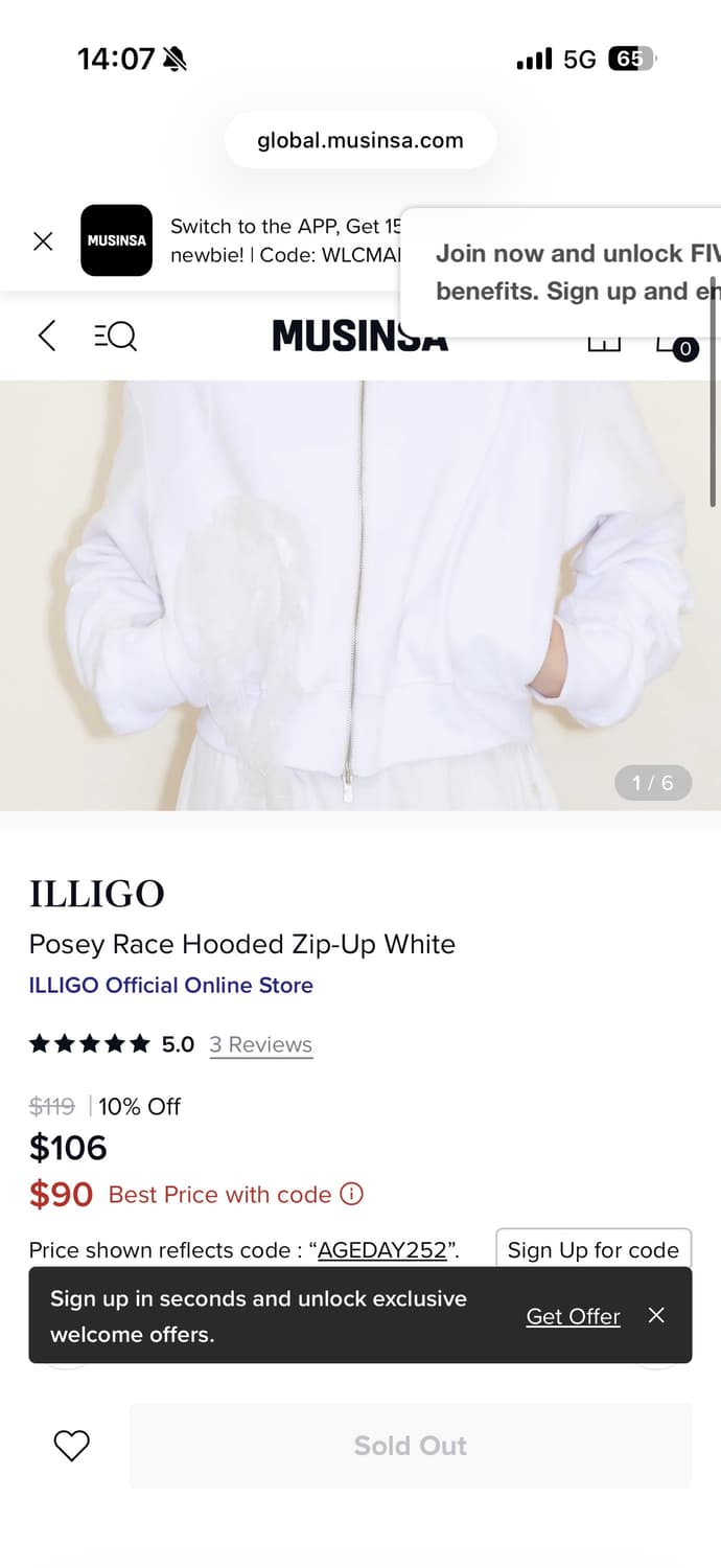 ILLIGO Posey Race 후드 집업 상품이미지2