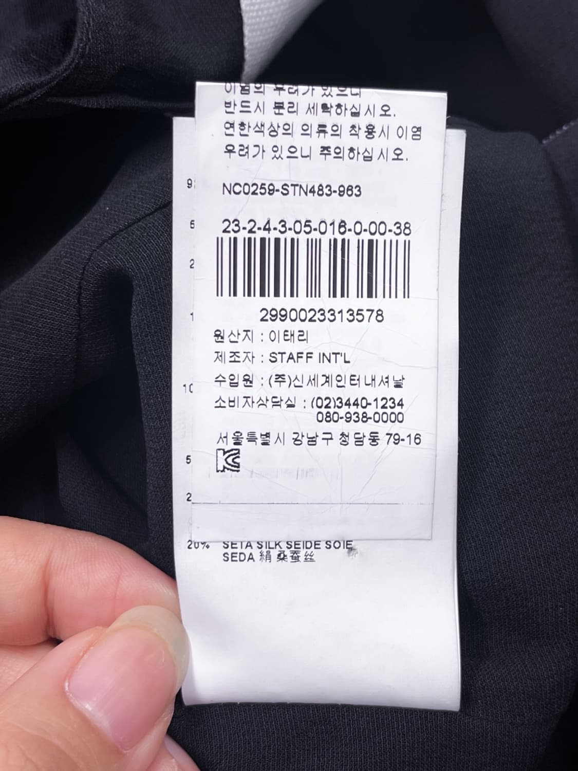 메종 마르지엘라 14s/s 플리츠 울 드레스 상품이미지8