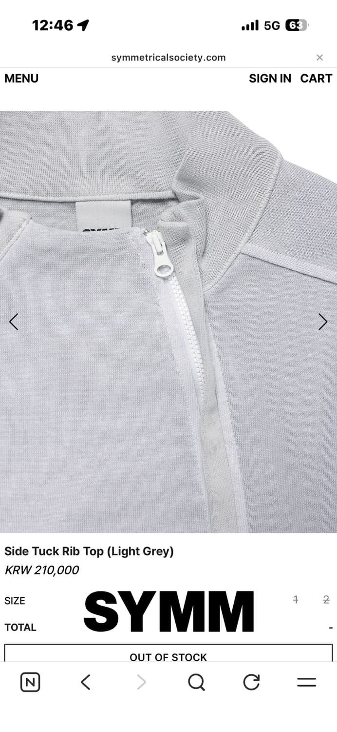 Side Tuck Rib Top (Light Grey) 상품이미지3