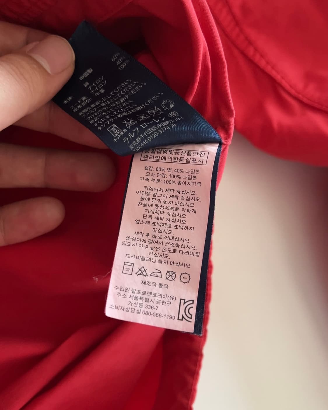 폴로 랄프로렌 후드자켓 M 상품이미지7