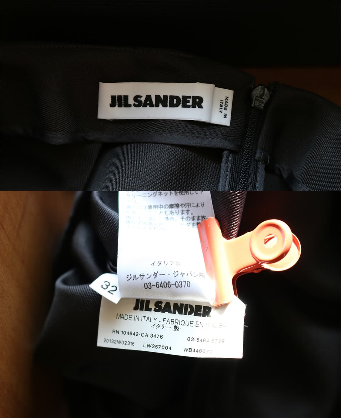 질 샌더 플리츠 스커트  상품이미지8