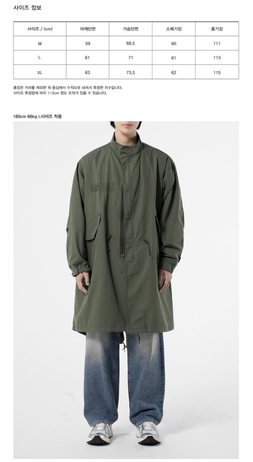 유니온블루 m65 카키 L사이즈 상품이미지2